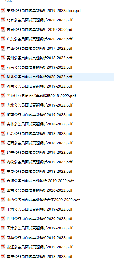 QQ截图20231218171119.png