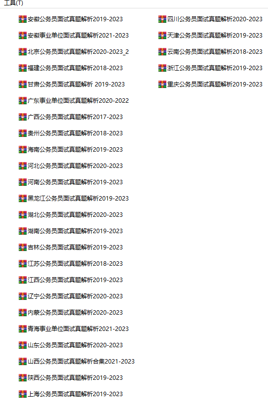 QQ截图20240703123527.png