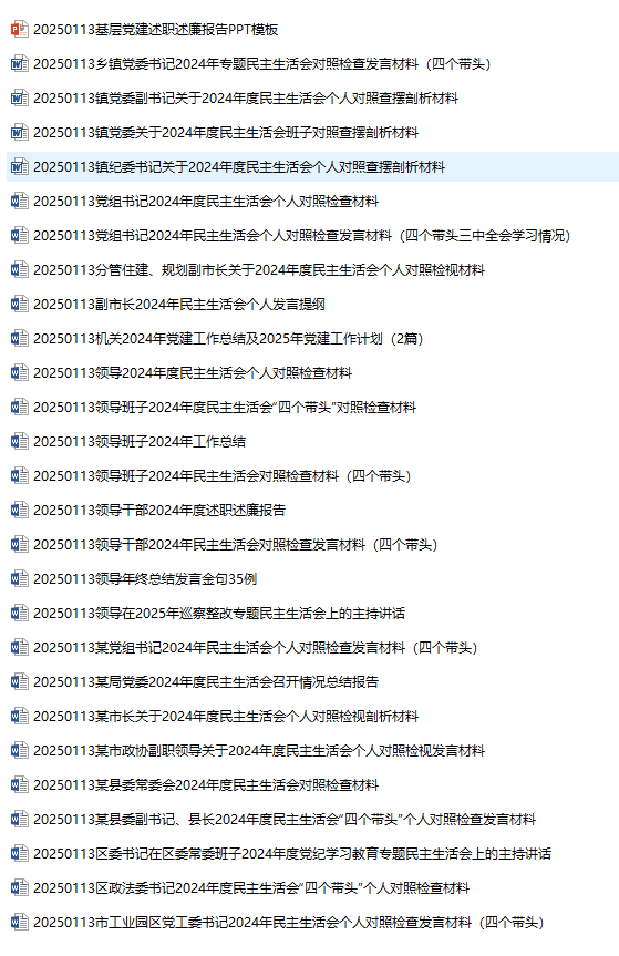 QQ图片20250116171946.png